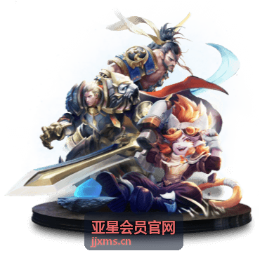 亚星会员服务协议与隐私保护说明